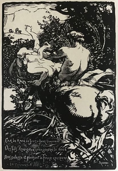 Product image Auguste Lepère. Le Centaure.