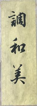 Illustration du produit
