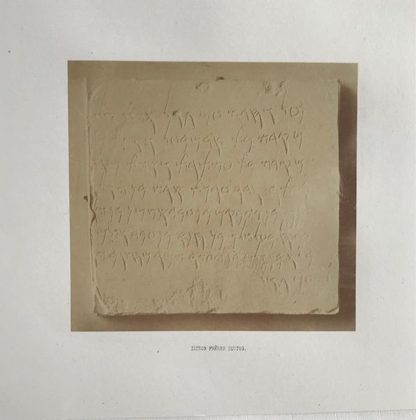 Productafbeelding Bisson. Tablette épigraphique.