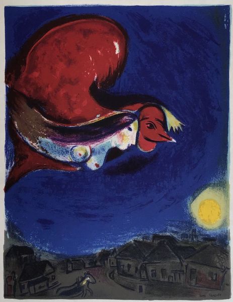 Product image Derrière le miroir. Chagall.