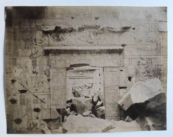 Image du produit Egypte. Hélaboche 2eme cour.