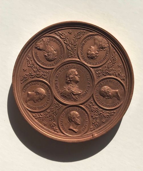 Product image Grande médaille. Cathédrale Saint-Isaac. Saint-Pétersbourg