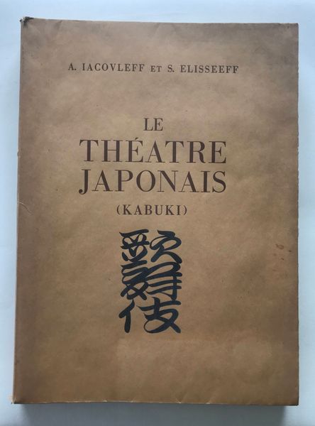 Produktbild Iacovleff. Le Théatre Japonais Kabuki.