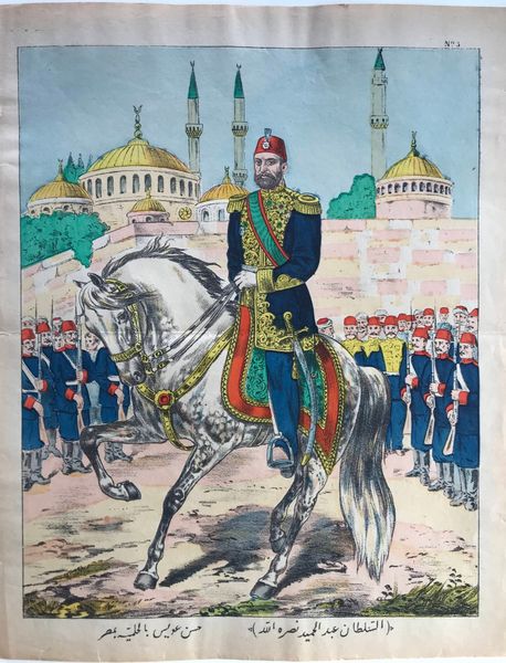 Product image Imagerie de Wissembourg. Sultan de l’Empire ottoman, Abdülhamid II.