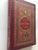 Product Jules Verne. Les cinq cents millions de la Bégum. thumbnail