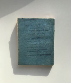 Product afbeelding
