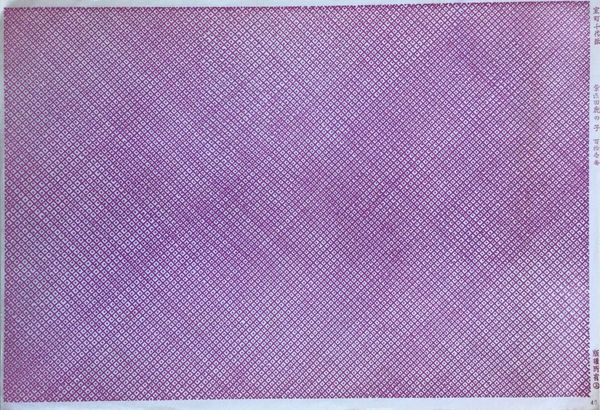 Product image Papier japonais.