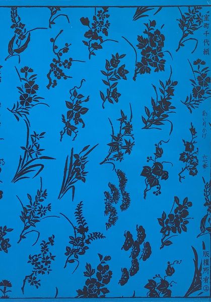 Productafbeelding Papier japonais