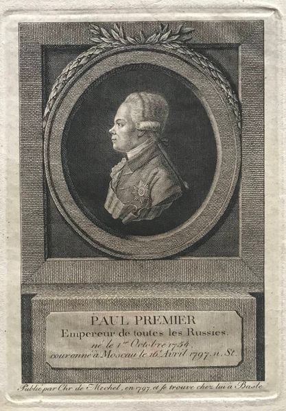 Product image Paul Premier.