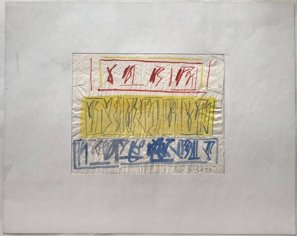 Product image Riccardo Licata. Dessin et eau-forte.