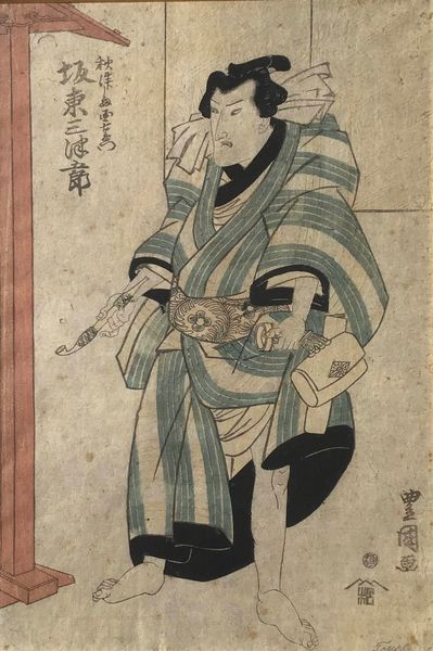 Productafbeelding Toyokuni II. Portrait d'un acteur.
