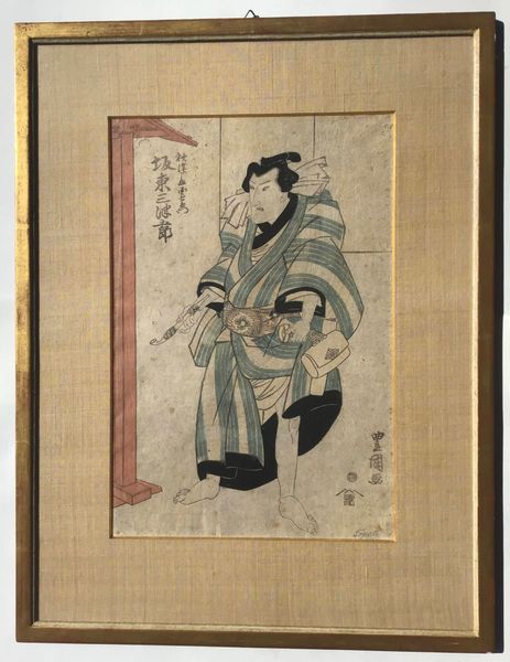 Productafbeelding Toyokuni II. Portrait d'un acteur.