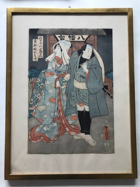 Image du produit Utagawa Kunisada. 2 acteurs devant la boutique du coiffeur Jinzô et Osode.