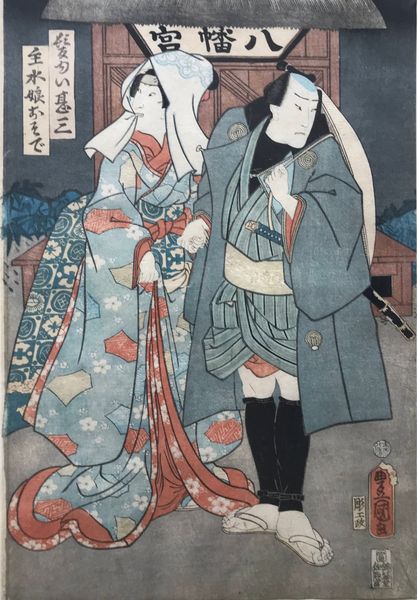 Image du produit Utagawa Kunisada. 2 acteurs devant la boutique du coiffeur Jinzô et Osode.